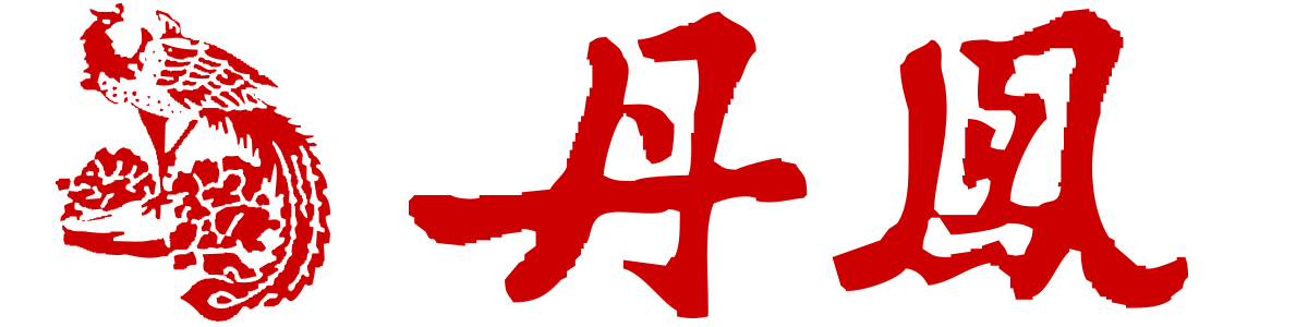 亚洲香蕉视频黄下载（厦门）有限公司