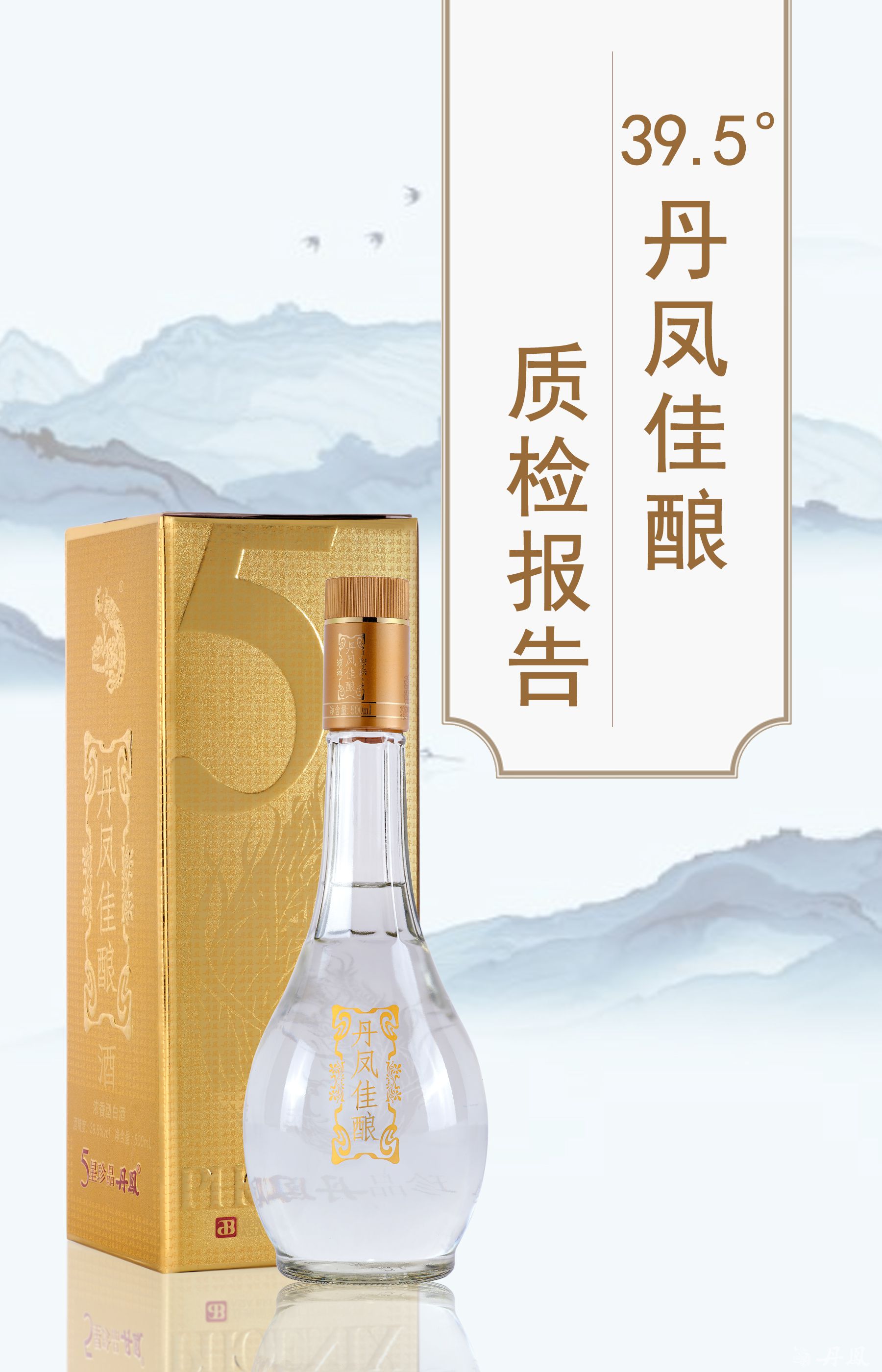39.5度香蕉视频网站入口佳酿