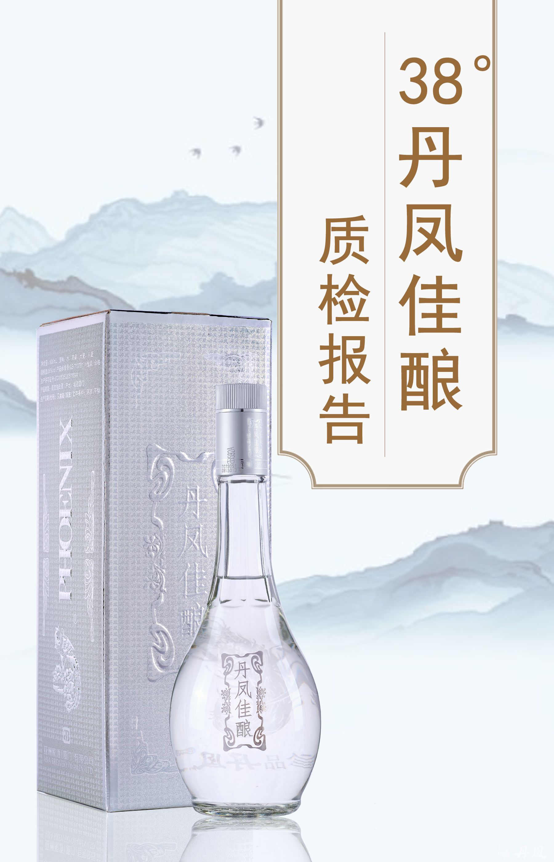 38度香蕉视频网站入口佳酿