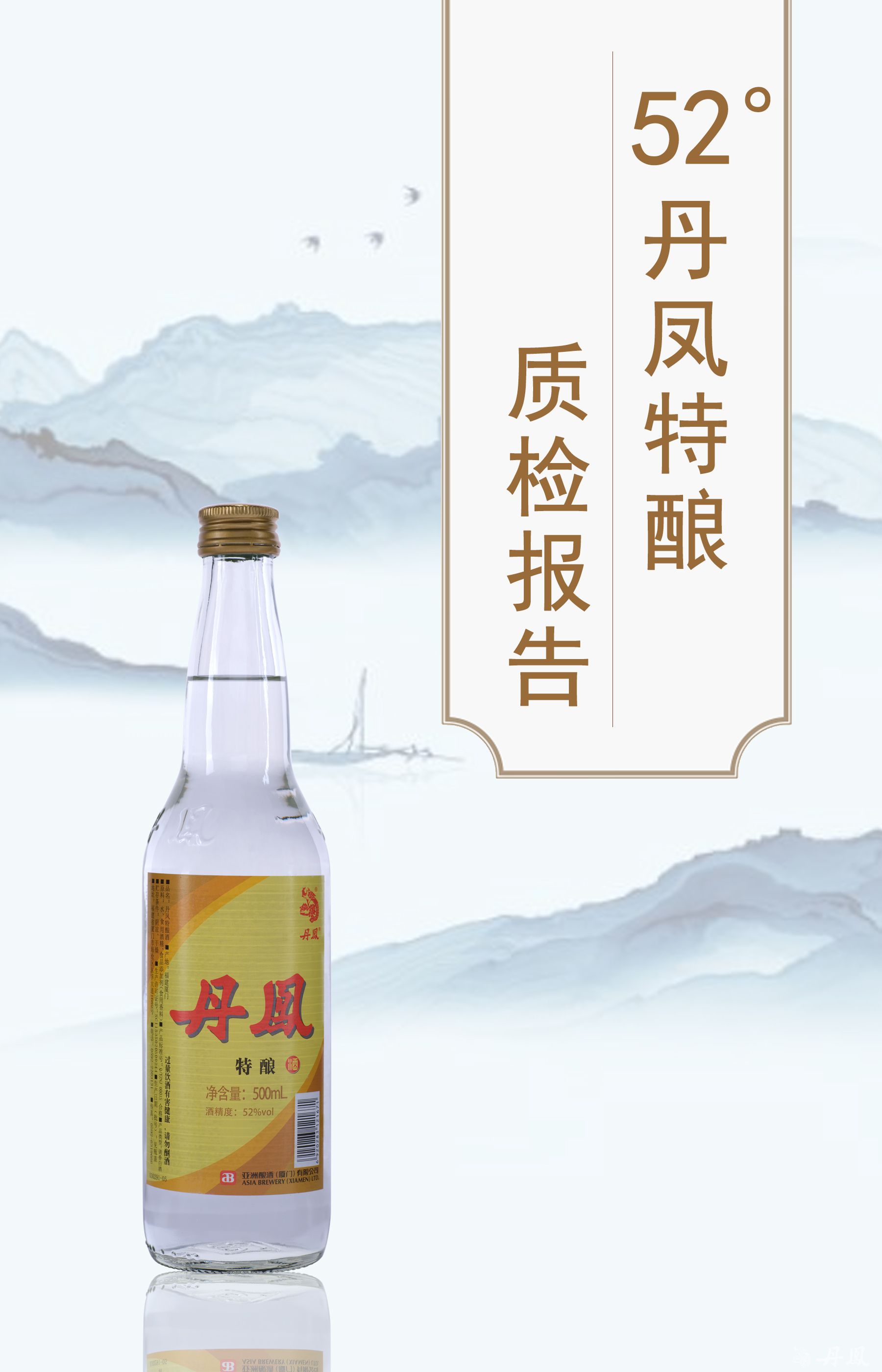 52度香蕉视频网站入口特香蕉视频黄下载
