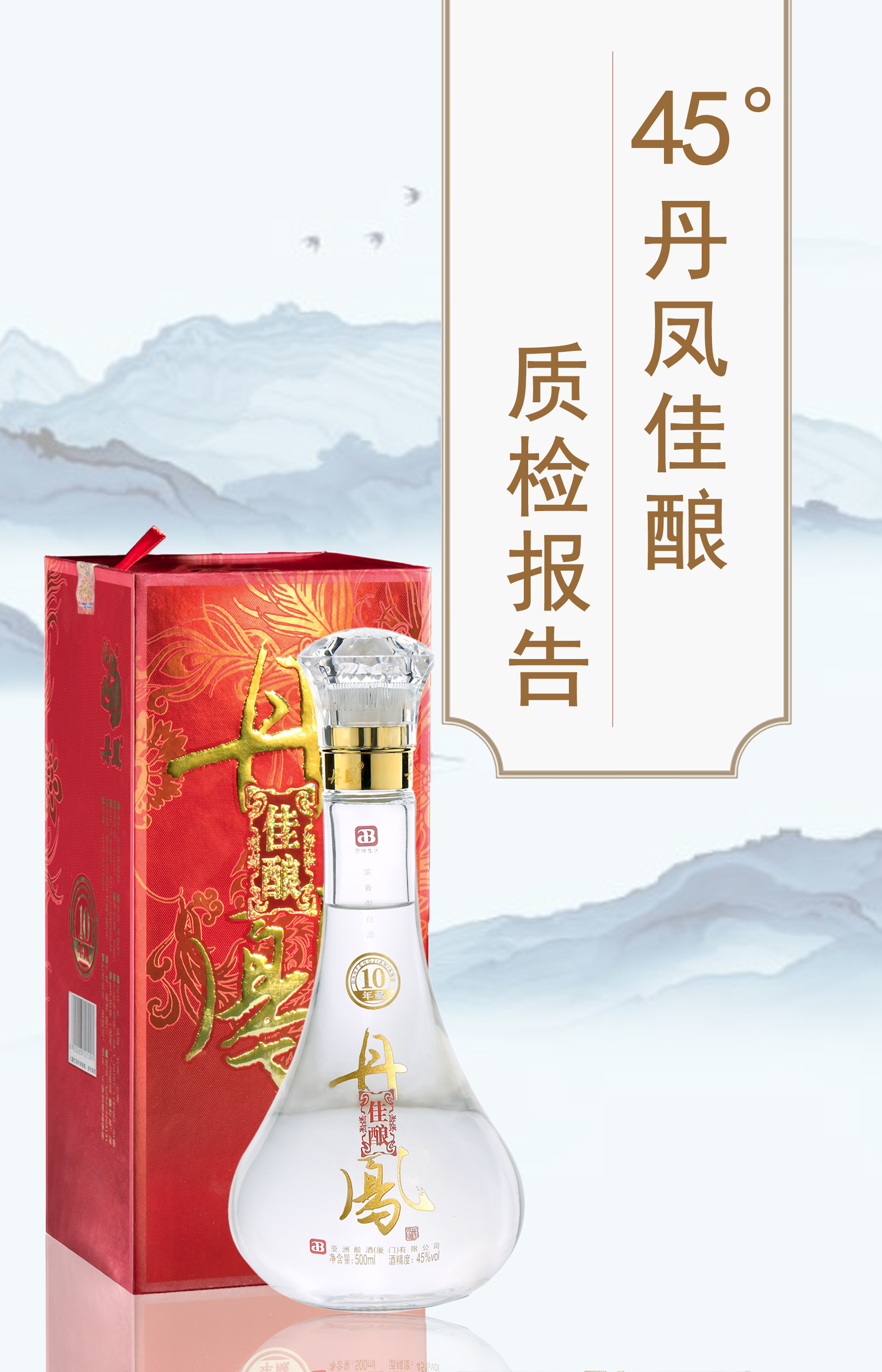 45度香蕉视频网站入口佳酿