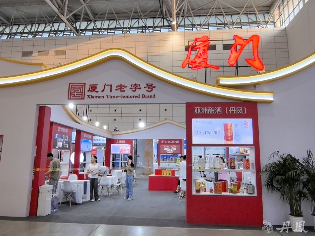 香蕉视频网站入口，香飘第八届中华老字号（山东）博览会